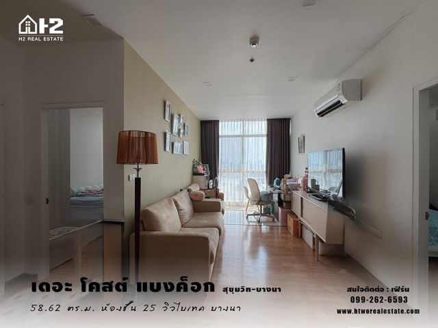 ขายคอนโด เดอะ โคสต์ แบงค็อก สุขุมวิท - บางนา | The Coast Bangkok ห้องใหญ่ หิ้วกระเป๋าเข้าอยู่ได้เลย