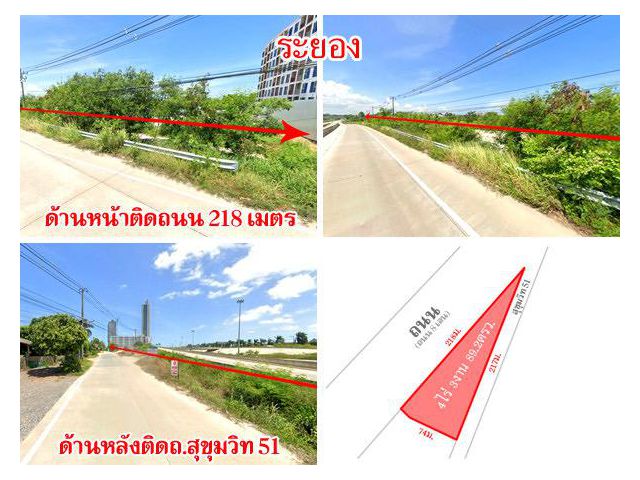 ที่ดินใจกลางเมืองระยอง ติดถนน 2 ด้าน เนื้อที่ 4 ไร่กว่า ใกล้ศูนย์ราชการจังหวัดระยอง เดินทางสะดวก