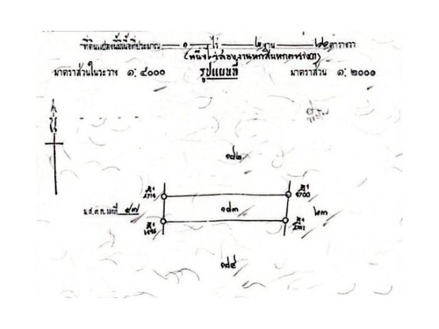 ขายที่ดินวังดาล อ.กบินทร์บุรี จ.ปราจีนบุรี 1-2-66 ไร่ (666 ตารางวา) FAS2508117]