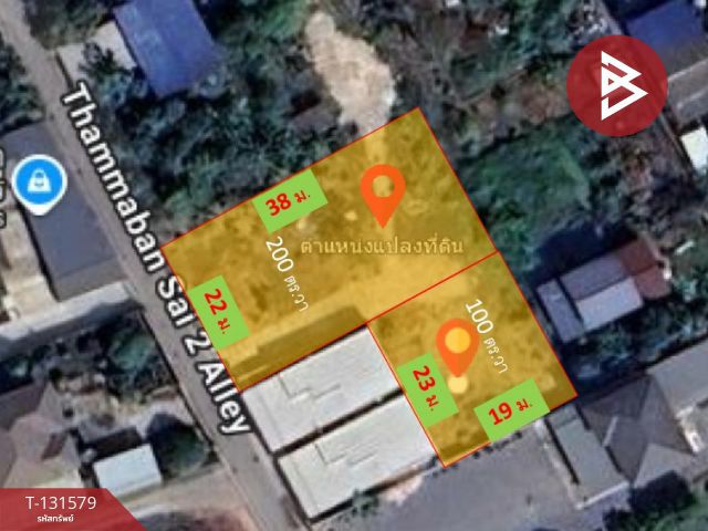 ขายที่ดิน เนื้อที่ 3 งาน บางไผ่ นนทบุรี