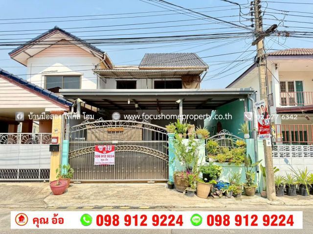 ขาย บ้านแฝด 2 ชั้น โกสุมรวมใจ 40 ดอนเมือง