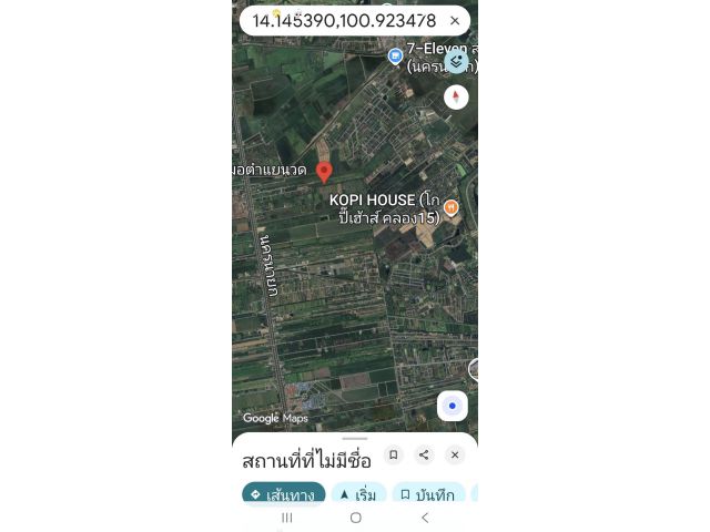 ขายด่วน!! ที่ดิน 2-1-06 ไร่  ต.บางปลากด  อ.องครักษ์ จ.นครนายก ขายเหมายกแปลง 1,200,000 บาท