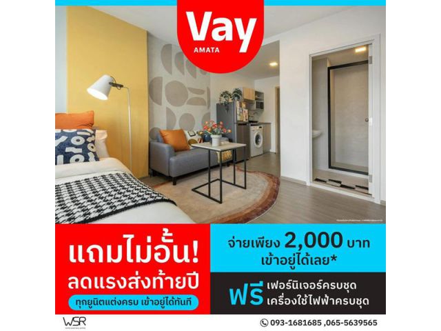 เวย์ อมตะ คอนโดใหม่ ราคาไม่ถึงล้าน แต่บรรยากาศดีขนาดนี้ แต่งครบทุกยูนิต โทร 093-1681685