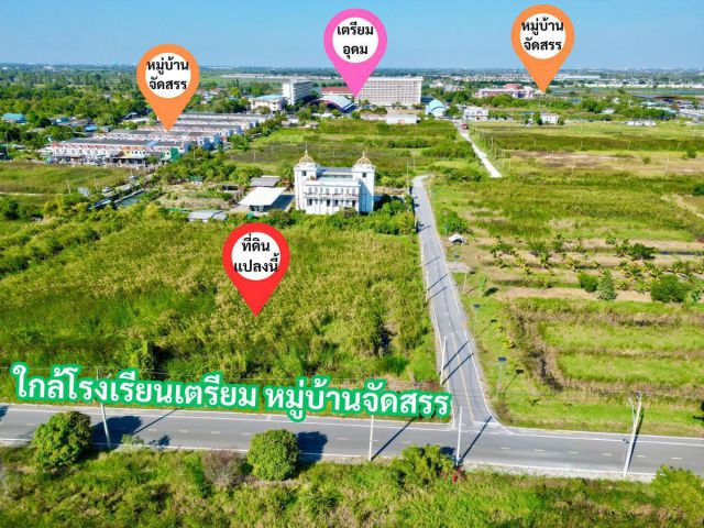 ขายที่ดินบางเสาธง ซอยเอแบค บางนา กม.26 สวยที่สุดในย่านนี้ ติดถนน3ด้าน พื้นที่5ไร่2งาน ใกล้โรงเรียนเตรียม ใกล้แหล่งชุมชน น่าลงทุน ราคาต่อรองได้