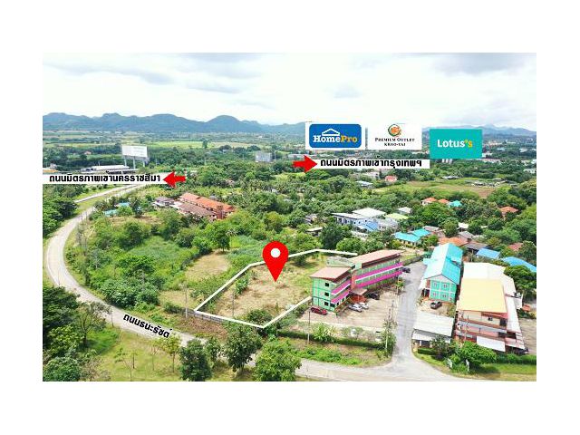 ขายที่ดินปากช่อง ติดถนนธนะรัชต์ เดินทางสะดวก ใกล้สิ่งอำนวยความสะดวกมากมาย