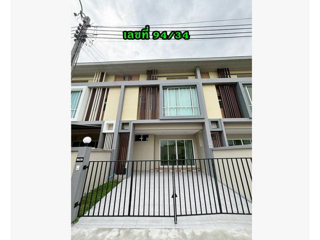 Como Viphavadee 94/34 หน้ากว้าง 5.8 เมตร 21 ตารางวา 3 ห้องนอน 3 ห้องน้ำ 1 ห้องเก็บของ