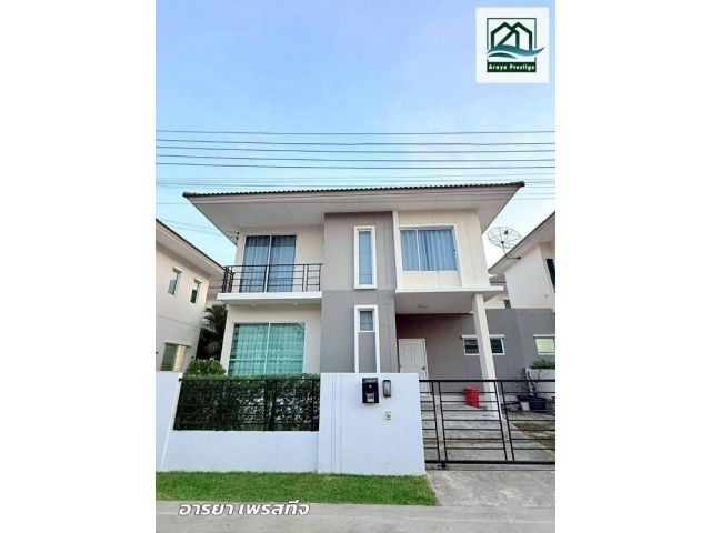 เดอะทรัสต์ ศรีนครินทร์-แพรกษา พร้อมเข้าอยู่