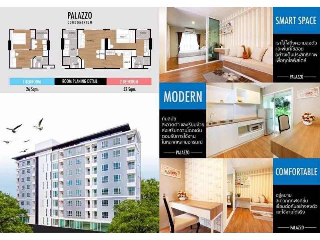 ขายถูกมาก!! พาลาซโซ คอนโดมิเนี่ยม ราชบุรี เฟอร์ครบ ทำเลทอง ติดถนนเพชรเกษม ใกล้โรบินสัน โลตัสฯ