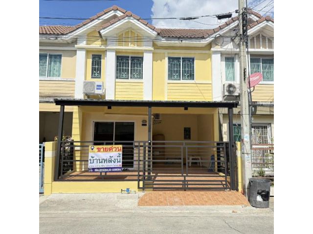 ขายทาวน์เฮาส์ 2 ชั้น หมู่บ้านพฤกษา46 (รหัสทรัพย์ 202573)  ซอย7 ต.บ้านใหม่ อ.เมือง จ.ปทุมธานี ขนาด 16.10 ตรว.