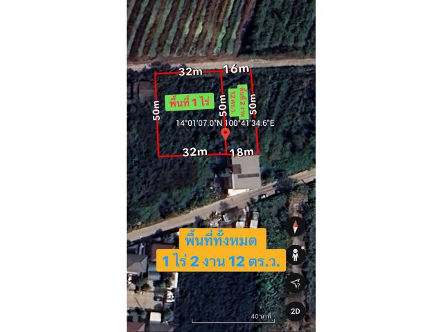 ขายที่ดินเปล่าใกล้ตลาดคลองสี่เมืองใหม่