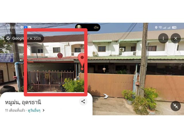 ขายทาวน์เฮ้าส์อำเภอเมืองอุดรธานี23 ตรว.2ห้องนอน 2ห้องน้ำพร้อมที่จอดรถ ใกล้โลตัส อุดรธานี 2.3 กม