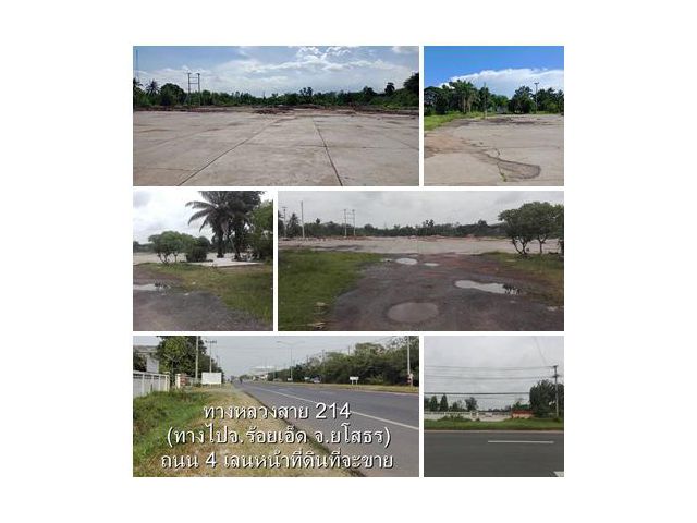 (ด่วน !! ลดราคาสุดๆ) ขายที่ดิน31.5 ไร่ในเมืองสุรินทร์ ห่างโรบินสันแค่ 3 กม. ใกล้ BYPASS เพียง 100 ม.