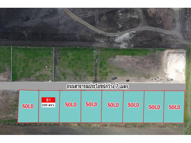 ขายที่ดินเขาใหญ่ แบ่งแปลง มี1 แปลงสุดท้าย