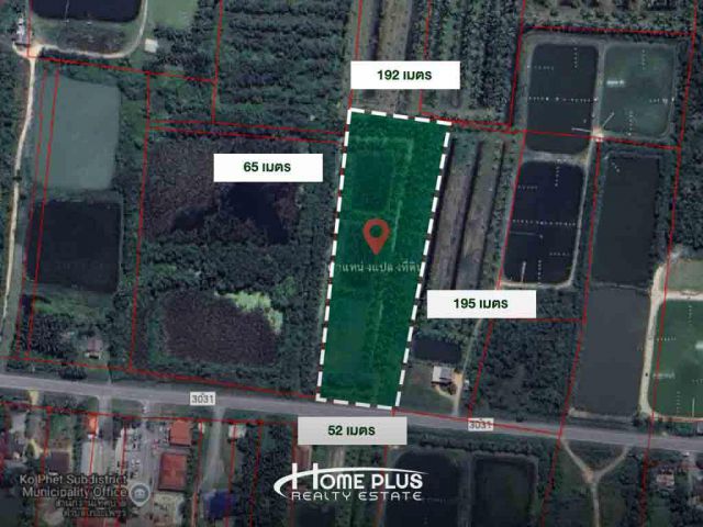 ที่ดินพร้อมสวนมะพร้าว ตำบลเกาะเพชร