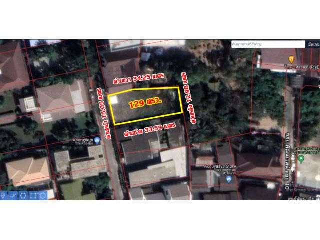 ขายที่ดินกรุงเทพ ซอยปรีดีพนมยงค์26 พัฒนาเวศม์ ซอย6 ถนนสุขุมวิท71 แขวงคลองตัน เขตพระโขนง