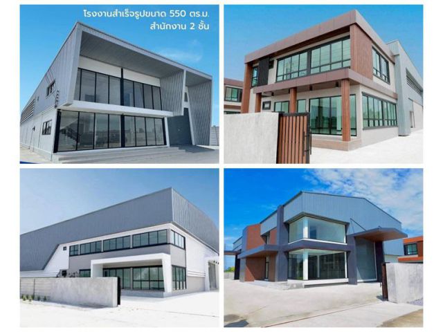 ขายที่ดินพร้อมสร้าง โกดัง ออฟฟิศ โครงการ มังกรทอง จ.นนทบุรี โทร. 061-8416555