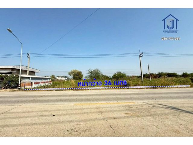 ขายที่ดินถมแล้ว 148 ตารางวา ติดถนนฤชุพันธ์ บางบัวทอง–สุพรรณบุรี ไทรน้อย นนทบุรี