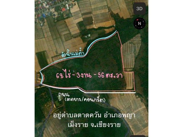 ขายที่ดิน68-3-56ไร่ 35ล.สวนไม้สัก ต.ตาดควัน อ.พญาเม็งราย เชียงราย