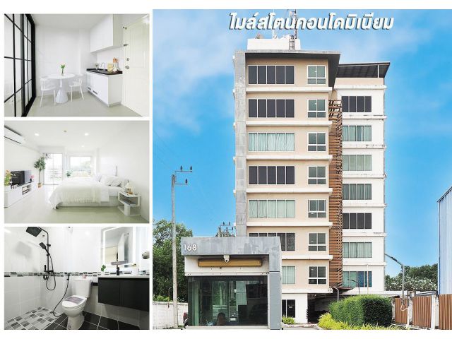 ขายแล้วค่ะ] ไมล์สโตนคอนโดมิเนียม เสรีไทย 27.97 ตรม. ชั้น 6 รีโนเวทใหม่ ห้องใหญ่ ชั้นสูง วิวสวย เฟอร์ครบ