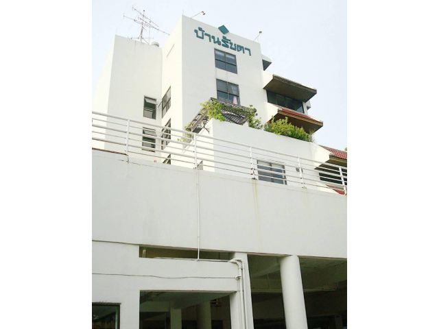 บ้านรัชดาคอนโดมิเนียมสูง 7ชั้น อยู่บนถนน สุทธิสารฝั่งลาดพร้าว