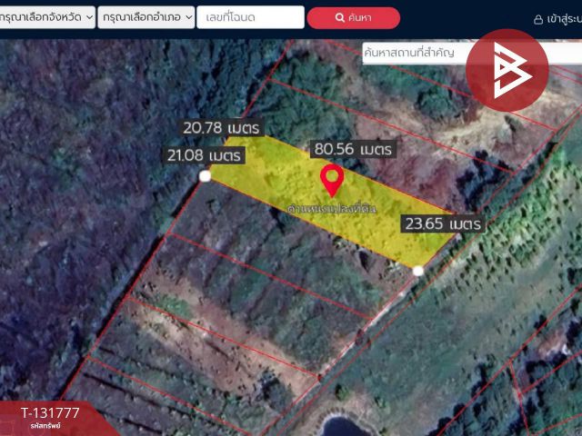 ขายที่ดิน เนื้อที่ 1 ไร่ ต.ซากโดน อ.แกลง จ.ระยอง