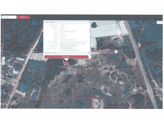 ขายที่ดิน 20ไร่ ด้านหน้าติดถนน 4 เลน(กำลังสร้าง) ด้านข้างและด้านหลัง ติดถนนซอย