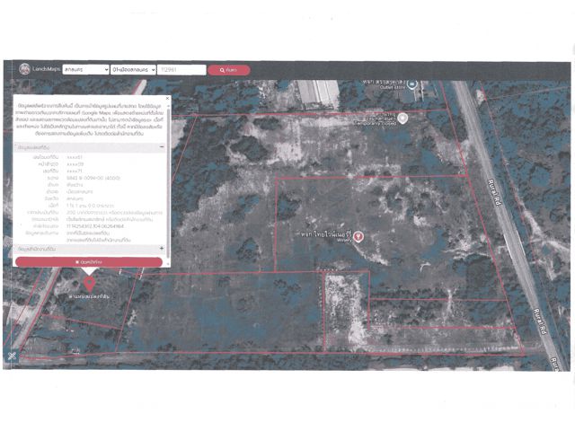 ขายที่ดิน 20ไร่ ด้านหน้าติดถนน 4 เลน(กำลังสร้าง) ด้านข้างและด้านหลัง ติดถนนซอย