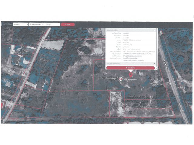 ขายที่ดิน 20ไร่ ด้านหน้าติดถนน 4 เลน(กำลังสร้าง) ด้านข้างและด้านหลัง ติดถนนซอย