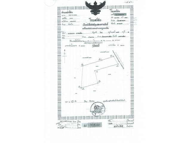 ขายที่ดิน 20ไร่ ด้านหน้าติดถนน 4 เลน(กำลังสร้าง) ด้านข้างและด้านหลัง ติดถนนซอย