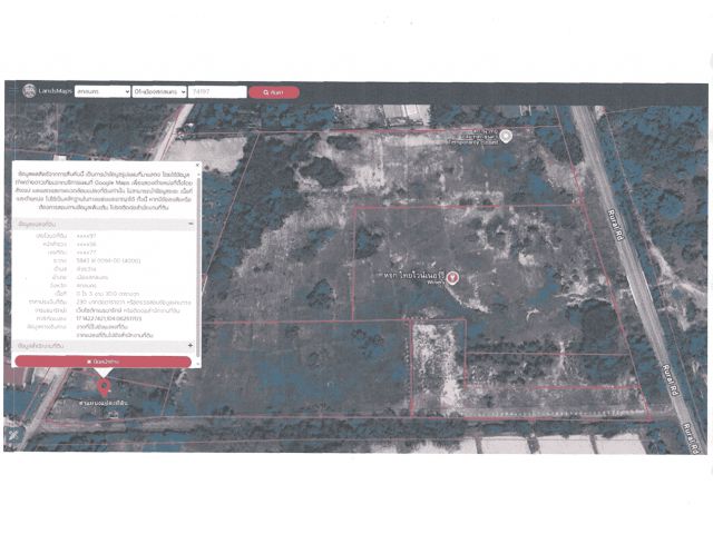 ขายที่ดิน 20ไร่ ด้านหน้าติดถนน 4 เลน(กำลังสร้าง) ด้านข้างและด้านหลัง ติดถนนซอย