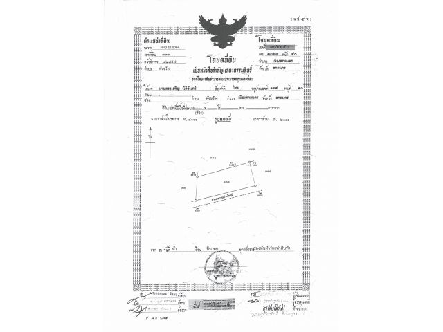 ขายที่ดิน 20ไร่ ด้านหน้าติดถนน 4 เลน(กำลังสร้าง) ด้านข้างและด้านหลัง ติดถนนซอย