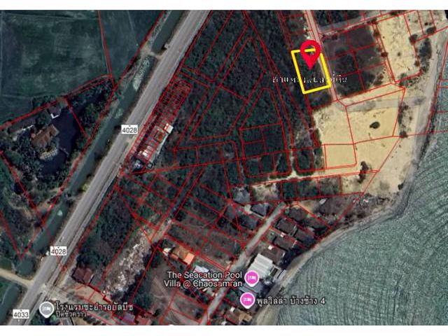 ขายที่ดิน 205 ตารางวา ตำบลหาดเจ้าสำราญ อำเภอเมืองเพชรบุรี