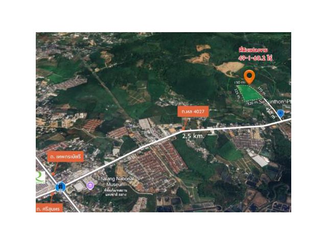 ขายที่ดินเปล่า 49-1-60 ไร่ ในอำเภอถลาง ภูเก็ต ติดถนนสาธารณะและชุมชน พร้อมพัฒนา เป็นหมู่บ้านจัดสรร