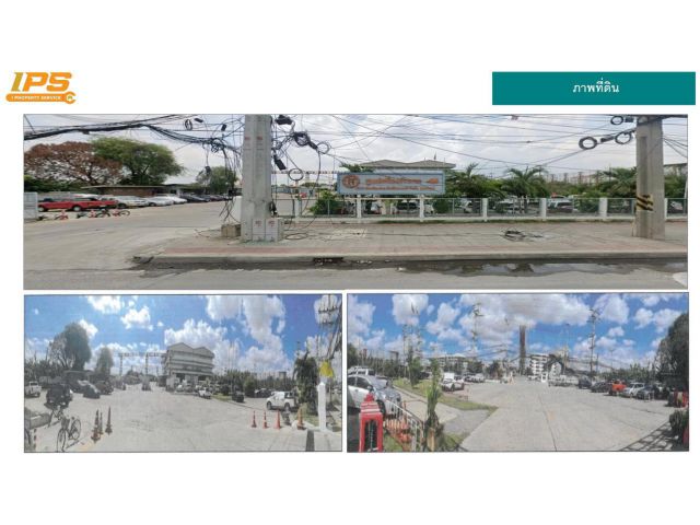 ขายที่ดิน ประตูน้ำพระอินทร์ ทำเลศักยภาพ เหมาะสำหรับอุตสาหกรรมและคลังสินค้า
