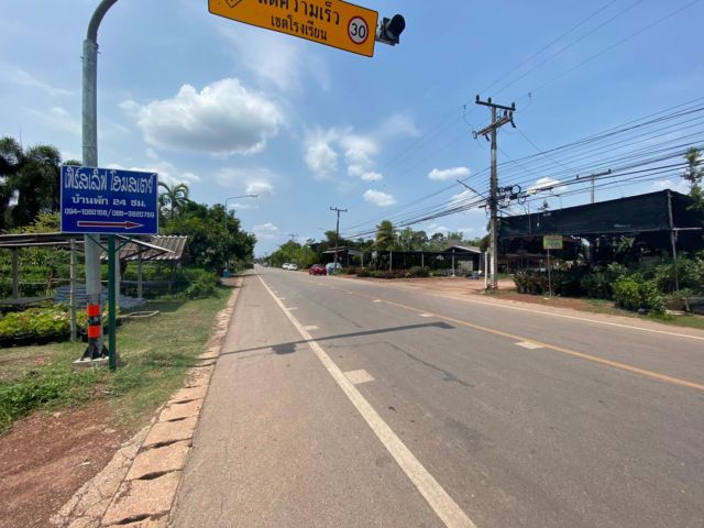 ขายที่ดิน 16 ไร่ ต.ดงขี้เหล็ก อ.เมือง จ.ปราจีนบุรี