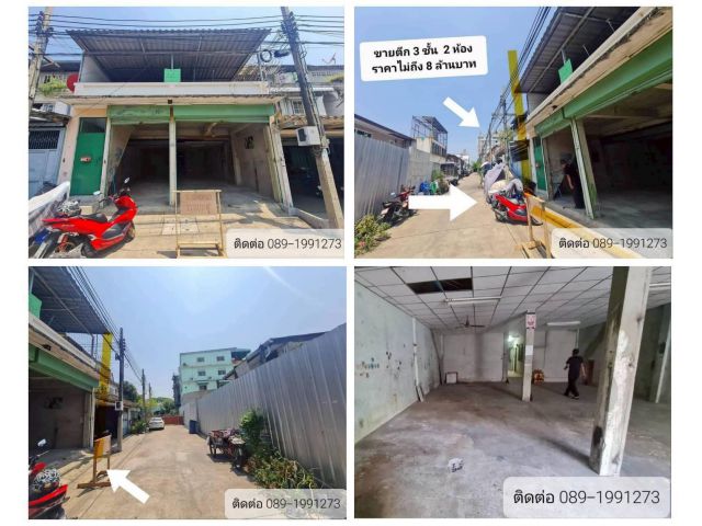 ขายตึกแถว  2 ตึกโซนพระรามสาม  ราคาถูกมากไม่ถึง 7 ล้านบาท