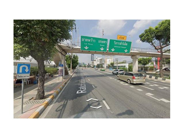 ขายบ้านพร้อมที่ดิน ลาดพร้าว 1 ใกล้ BTS ห้าแยกลาดพร้าว