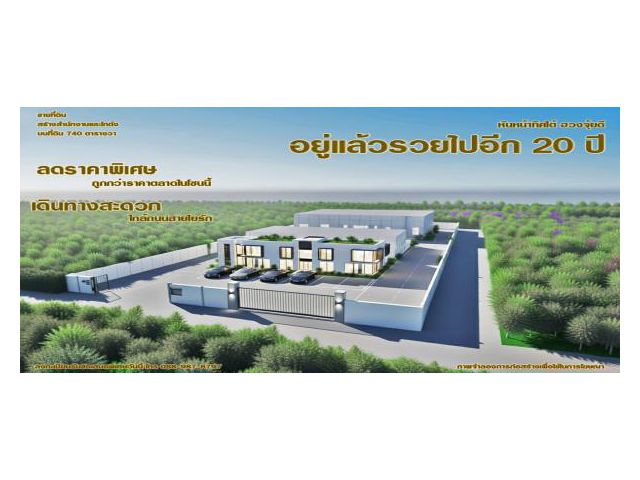 ที่สวยทิศใต้ 740 ตารางวา ใกล้ถนนสายใยรัก เดินทางสะดวกเข้าออก 3 ทาง ราคาพิเศษ - KK5101S