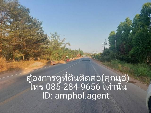 ขายที่ดิน ต.แก่งดินสอ อ.นาดี จ.ปราจีนบุรี เนื้อที่ 6 ไร่ 61 ตารา