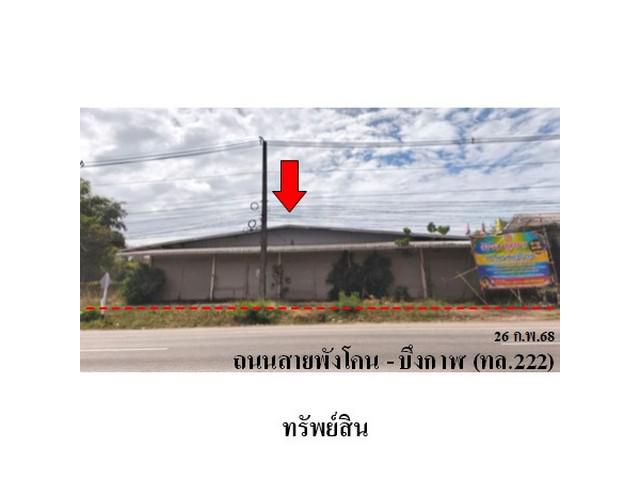 ขายโรงงาน/โกดัง ต.โนนสมบูรณ์ อ.เมืองบึงกาฬ จ.บึงกาฬ