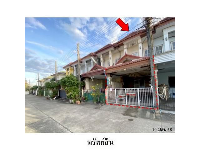 ขายทาวน์เฮ้าส์โครงการ โฮมแลนด์ ต.บ้านใหม่ อ.เมือง จ.นครราชสีมา