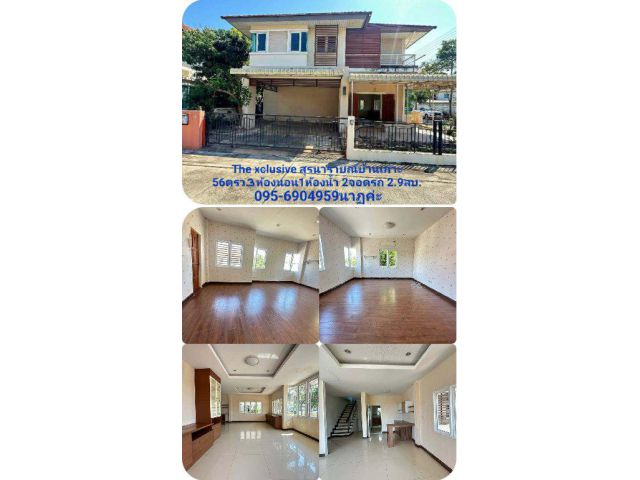 !!!!บ้านเดี่ยว2ชั้นบ้านเกาะใกล้เซ็นทรัลโคราชราคาดีมาก