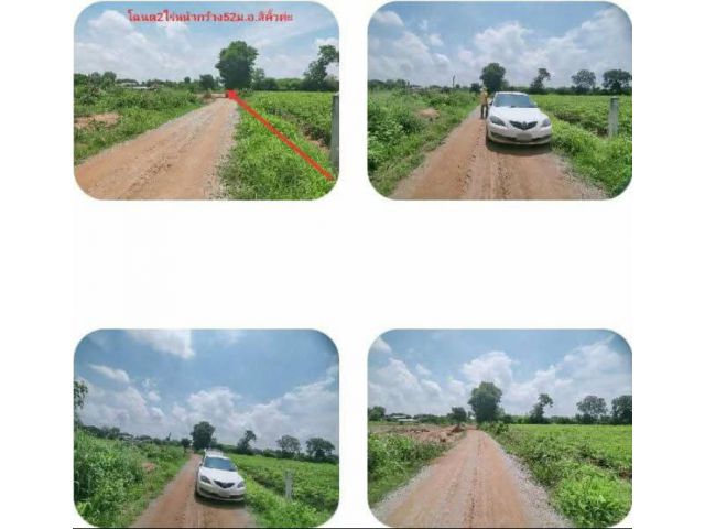 !!!!ขายที่ดินโฉนด2ไร่วิวเขายายเที่ยง/เขากระโดน