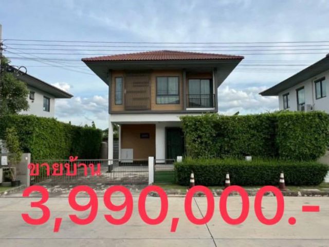 ขายบ้านเดี่ยว 2 ชั้น ฮาบิเทีย ออร์บิต หทัยราษฎร์ 50 ตร.ว. ใกล้แฟชั่นไอซ์แลนด์ เจ้าของขายเอง