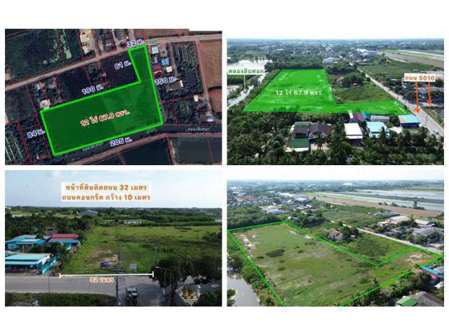 ราคานี้หาไม่ได้อีกแล้ว!! ขายที่ดิน ติดถนน ต.หนองเพรางาย อ.ไทรน้อย จ.นนทบุรี ใกล้มหิดล ศาลายา และแหล่งชุมชน Tel. 099-607-