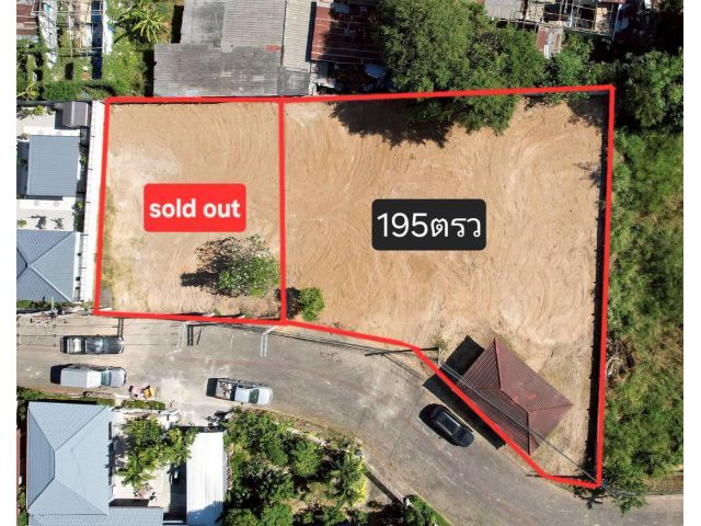 ขายที่ดินหนองปรือ พัทยา 195 ตรว.ถมแล้วโครงการจอมเทียนการ์เด้น ถนนชัยพฤกษ์2/3 ใกล้หาดจอมเทียน3กม. อ.บางละมุง ชลบุรี