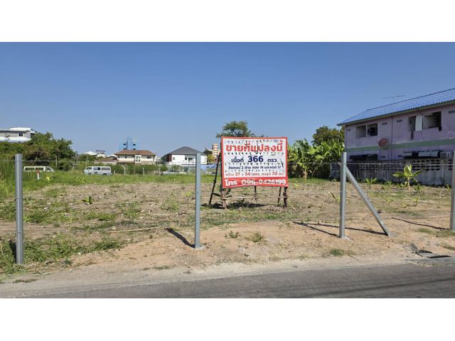 ขายที่ดินเปล่าอ่อนนุช 66 เนื้อที่ 366 ตรว. ใกล้รถไฟฟ้าศรีนุช 1.3 กม. ทำเลเยี่ยมแปลงสวย 45,000 บาท/ตรว.