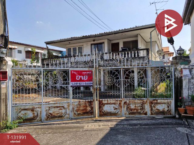 ขายที่ดินพร้อมสิ่งปลูกสร้างถมแล้ว เนื้อที่ 88 ตร.วา งามวงศ์วาน 47 กรุงเทพมหานคร