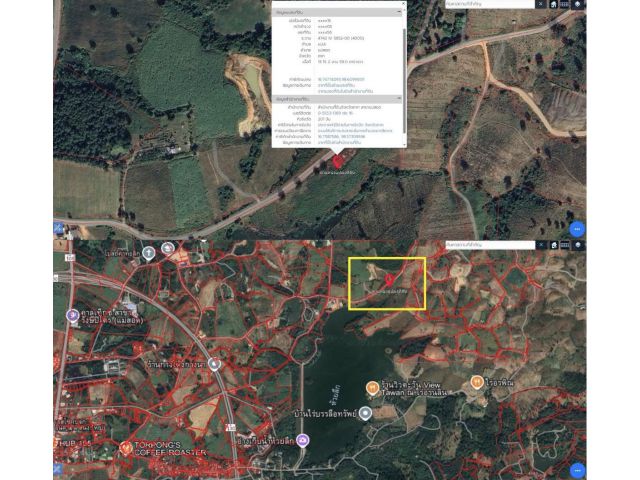 ขายที่ดิน 13 ไร่ 2 งาน 59 ตารางวา. **มีโฉนดพร้อมโอน**