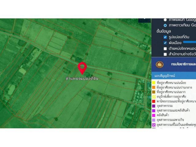 ขายด่วน! ที่ดินทำเลสวย 7 ไร่เศษ ติดลำห้วยธรรมชาติ อ.น้ำพอง จ.ขอนแก่น